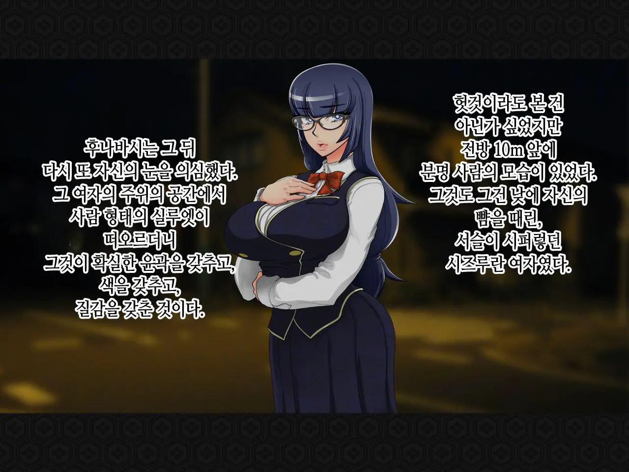 Taima Kenshi Shizuru ~Youma Ingoku No Shou~ | 퇴마검사 시즈루